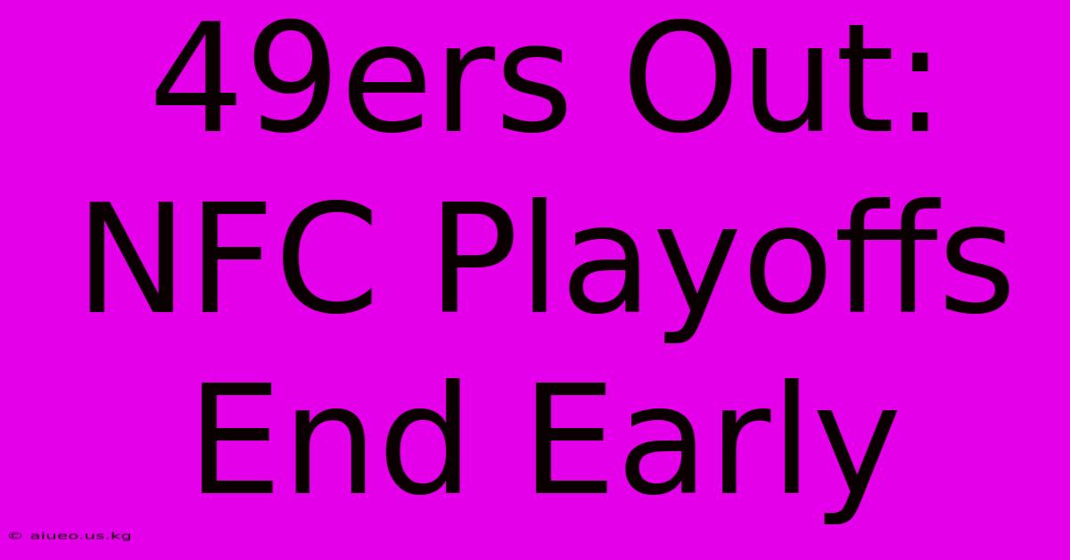 49ers Out: NFC Playoffs End Early