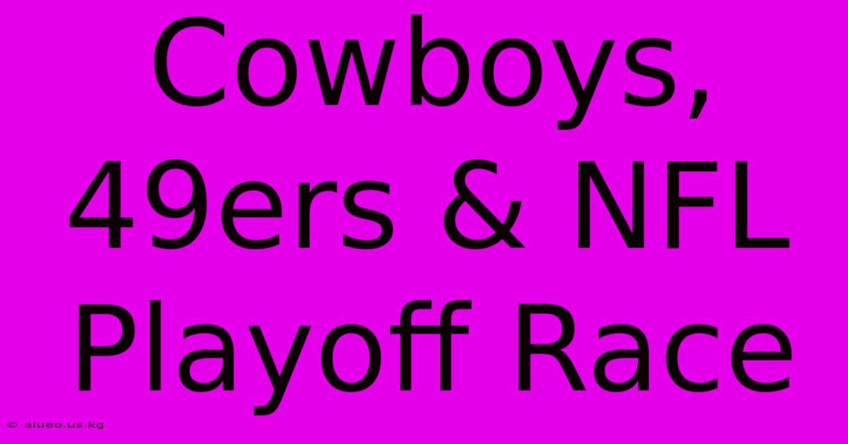 Cowboys, 49ers & NFL Playoff Race