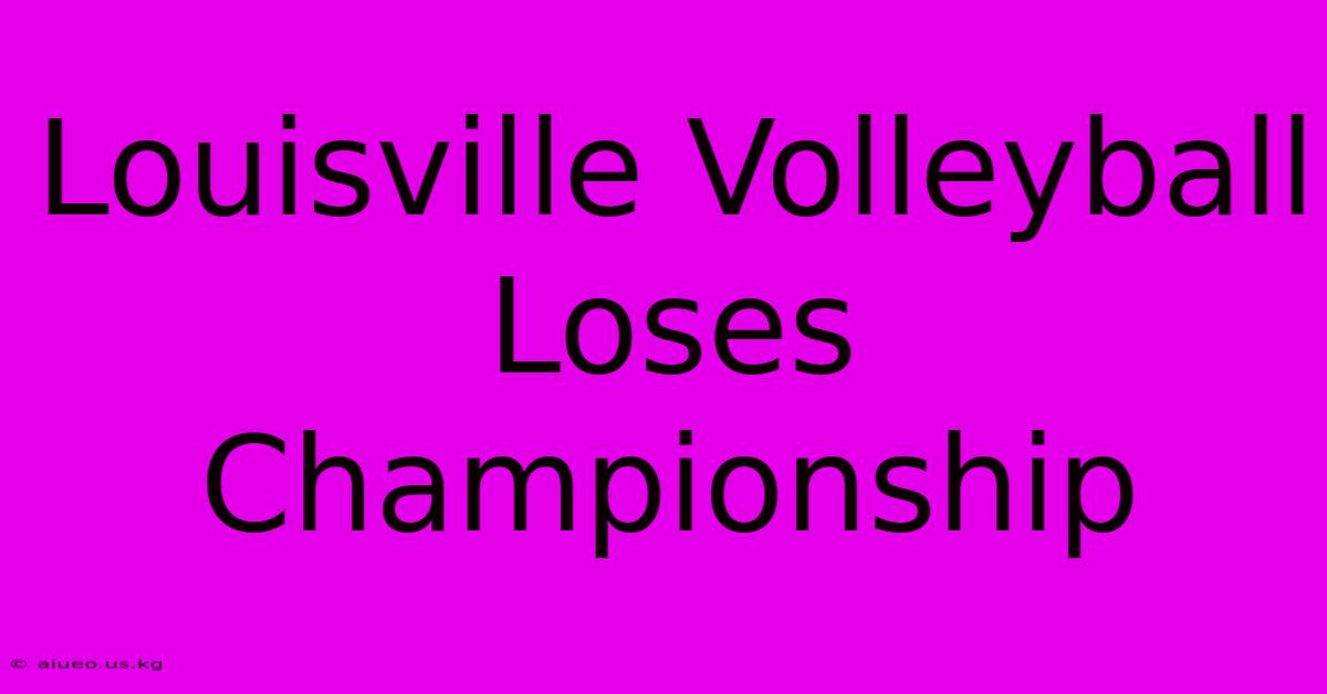 Louisville Volleyball Loses Championship