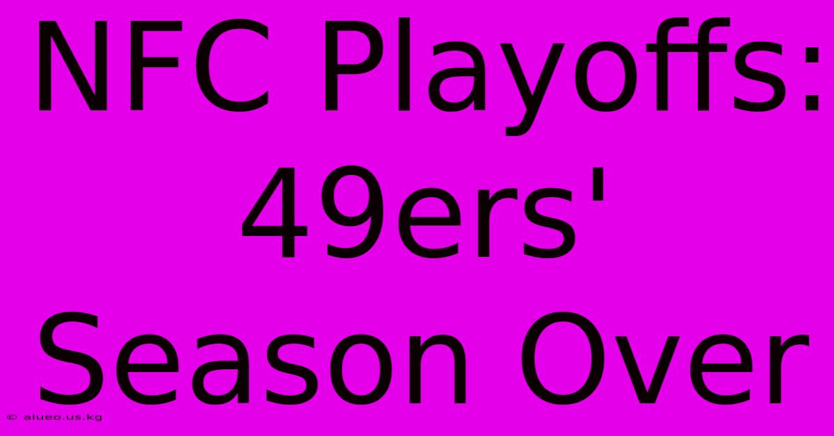 NFC Playoffs: 49ers' Season Over